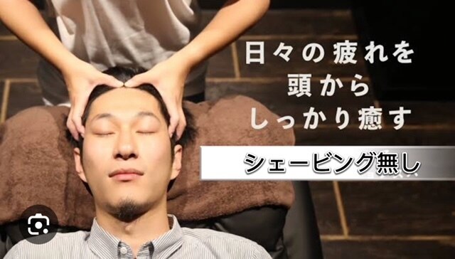 【スタンダードコース】カット+癒しのヘッドスパ+眉カット※シェービング無し