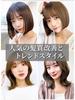 ムード マグ レーベル 南松本(MOOD Mag Label)&nbsp;大人可愛い大人美人くすみカラーアッシュグレーベージュ