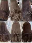 透明感ベージュカラー