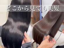 パーマ落としラボ アピッシュ 青山(apish)の雰囲気（360度どこから見ても美髪に）