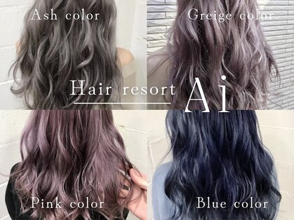 エーアイ 駒込店(Ai)の写真