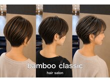 バンブークラシック(bamboo classic)