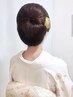 【観劇・会食・ホテル】大人女性の上品な和髪ヘアセット
