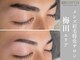 BROWTH上本町店/メンズアイブロウの写真
