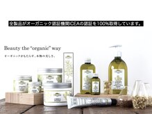 【オーガニック認証を受けた唯一のカラー】ヴィラロドラは全製品がオーガニック認証機関の認証を100%取得。