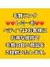 62センチ最高級レミーシールエクステ100枚32000円♪カット無料