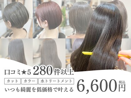 エストヘア 大宮店(est hair)の写真
