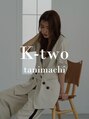 ケーツー 谷町(K-two)/レイヤーカット/ボブ/縮毛矯正/髪質改善