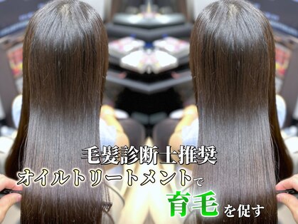 髪カルテの写真