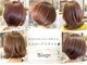 ビアージュ(Biage)の写真