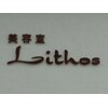 美容室リトス(Lithos)のお店ロゴ