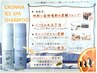 ［新規］カット+アイスシングルスパ+アイスsh付　11220→8980