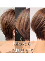 ナイン バイ アソビ 銀座(Nyne by asobi)&nbsp;30代40代50代◎カウンセリング用ヘアカタログ【Nyne】