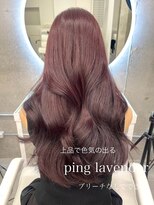 アイシー 表参道(ICY)&nbsp;ブリーチなし！柔らかラベンダーベージュ ピンクベージュ