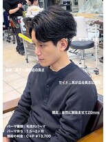 ディータ(Dita)&nbsp;毛流れジェントルフェザーショートin大宮メンズカットパーマ