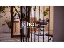 フーイ(hui)の雰囲気（マンツーマン施術で大人女性の為のリラックス空間を。）