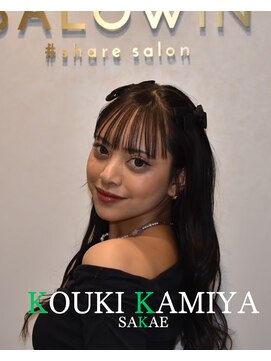 コウキカミヤ 栄(KOUKI KAMIYA) トリートメント