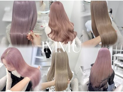 イミュ(IMMU)の写真