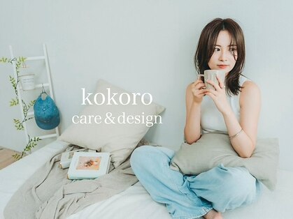 ケア アンド デザイン ココロ(care&design KOKORO)の写真