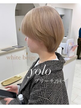 ヨーロ(yolo) ハイトーンベージュ　ショートスタイル