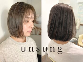 アンサン(unsung)の写真/繰り返すほど美しく。還元剤不使用の「蓄積型トリートメント」で、触れたくなるような極上のツヤと手触り。