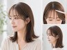 【前髪のクセ改善】カット+ポイント縮毛矯正