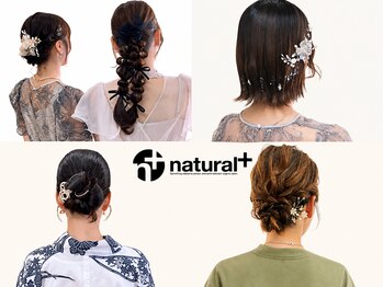 ナチュラルプラス 築町店(natural+)の写真/結婚式お呼ばれやイベントのヘアアレンジお任せください。浴衣着付けヘアアレンジもご予約受付開始してます