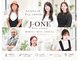 ヘアースタジオ ジェイワン(hair studio J ONE)の写真