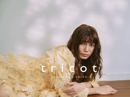 シーバイトリコ 市川(SEA by tricot)の写真
