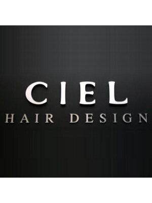 シエル ヘアデザイン 松戸(CIEL HAIR DESIGN)