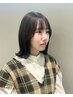 『karin限定』似合わせカット＋カラー＋トリートメント￥12980