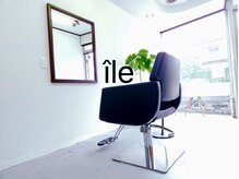 イル(ile)