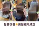 カイル (KAIL)の写真/諦めていた広がり・うねり解消！エイジング毛髪質改善縮毛矯正で、理想のストレートヘアを体験☆