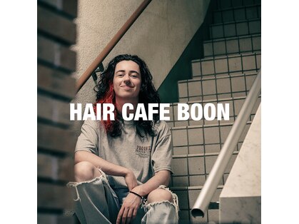 ヘアカフェ ブーン(Hair Cafe Boon)の写真