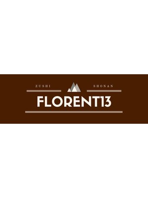 フローレントサーティーン(FLORENT 13)