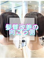 リアン アオヤマ(Liun aoyama) 髪質改善の向こう側