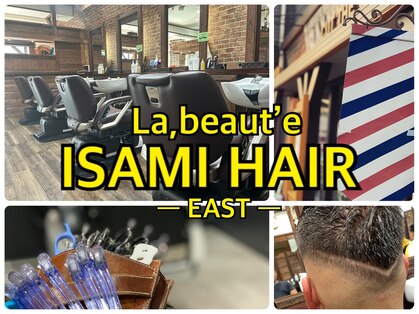 ラボーテイサミヘアーイースト(La.beaut'e ISAMI HAIR EAST)の写真