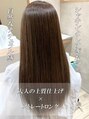 ナトゥーラ 本山店(Natura) 縮毛矯正の こだわり