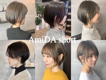 AmiDA【アミダ】