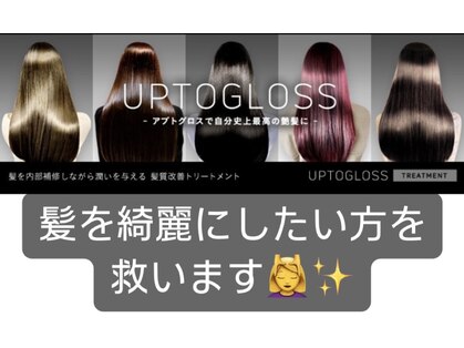 ルアン(ruan)の写真