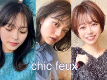 シック フー(CHIC feux)