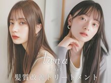 ラナ 新宿(lana)