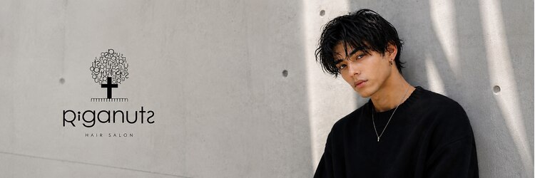 リガナッツ 王子店(Riganuts)のサロンヘッダー
