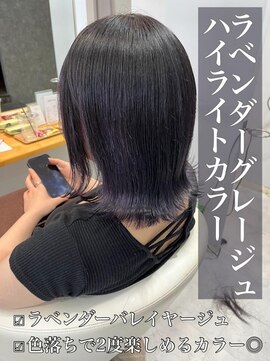 クレア 岡崎南店(CREA) 3Dハイライト♪ラベンダーグレージュ