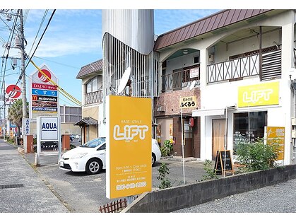 リフト(LiFT)の写真