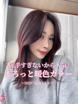 ティック 福井鯖江店(tic.) 派手すぎない暖色カラー
