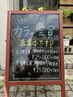 オゾンパーマ+カラー会員会費1年会員のみ当日入会に限り4950円OFF