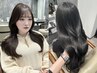 【人気No.1】韓国カット+韓国風カラー+トリートメント ￥10900 [津田沼駅]