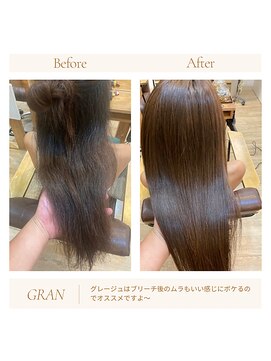 グランバイ アトリエドングリ(Grand × AtlierDonguri) お客様髪質改善データ1901（ブリーチ後の髪質カラー）