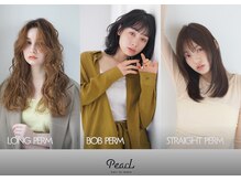 パール(PearL)の雰囲気（PearLで再現できる最高のパーマで理想のスタイルを実現します☆）